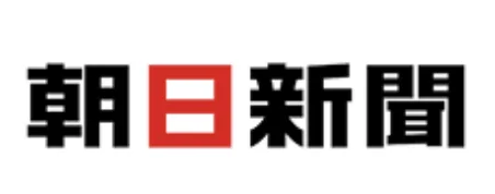 朝日新聞