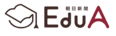 朝日新聞EduA